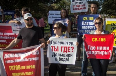 Четыре дольщика СУ-155 объявили голодовку в Петербурге