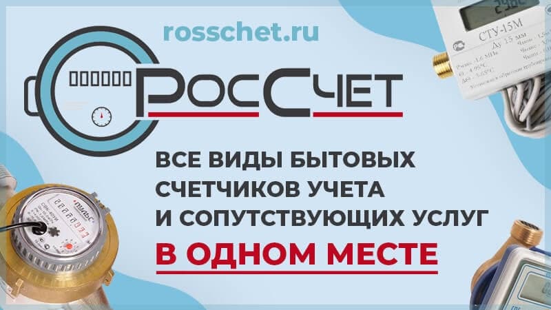 Замена батарей в квартире на сварке, быстро, качественно, недорого (Москва)